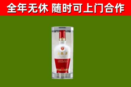 北戴河区回收五粮液行情