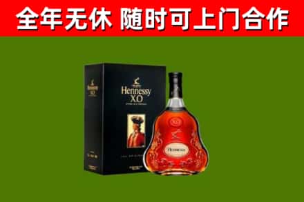 北戴河区回收轩尼诗多少钱