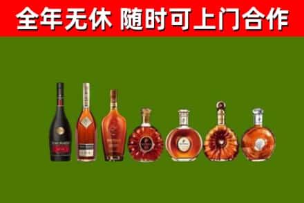 北戴河区回收洋酒