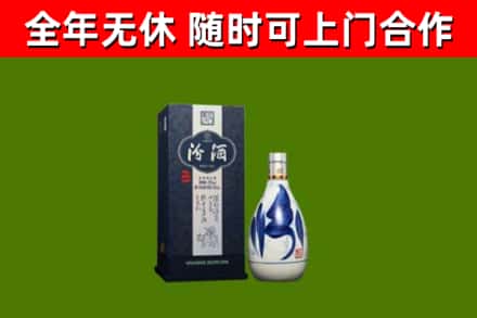 北戴河区烟酒回收汾酒.jpg
