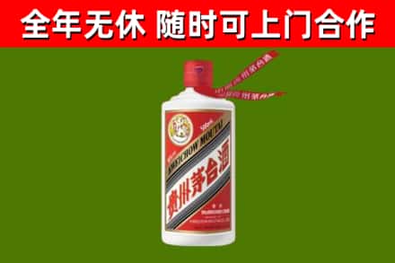 北戴河区烟酒回收飞天茅台酒.jpg