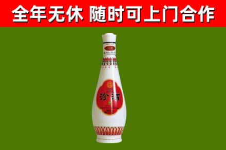 北戴河区回收老汾酒