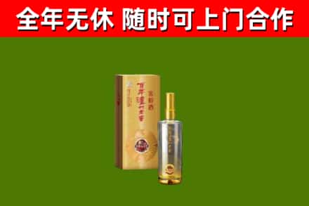 北戴河区回收泸州老窖