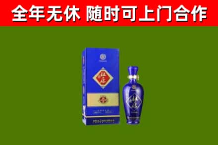 北戴河区回收杜康