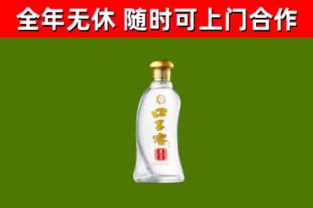 北戴河区烟酒回收口子窖.jpg