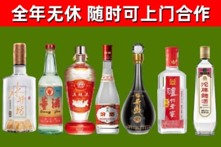 北戴河区回收名酒