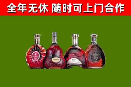 北戴河区烟酒回收洋酒.jpg