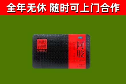 北戴河区烟酒回收阿胶.jpg